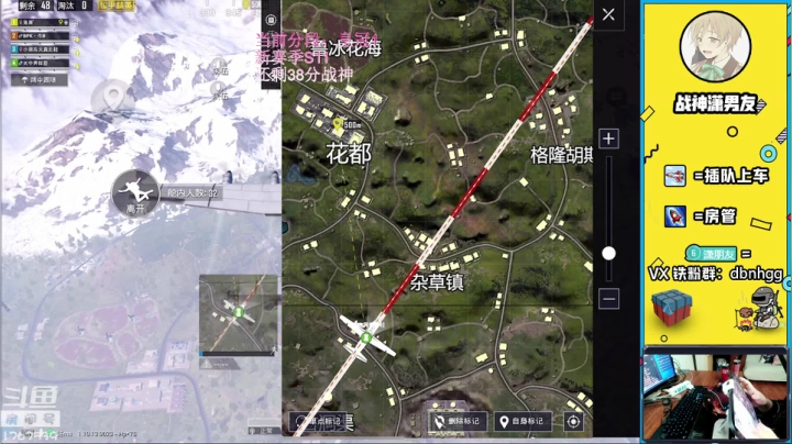 【2020-12-09 21点场】潇男小朋友：(S1) 新赛季了，我在等你.