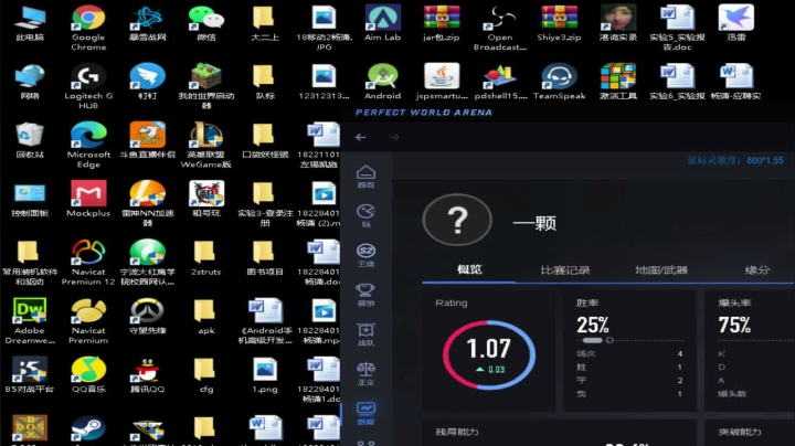 【2020-12-09 13点场】Ch1cly：【ch1cly】上个A
