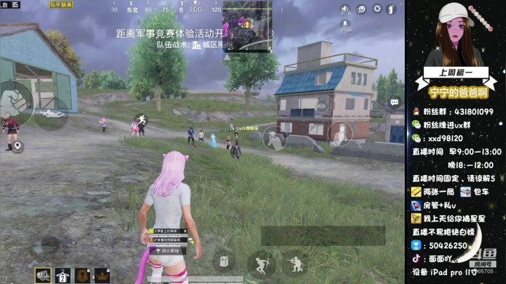 【2020-12-08 06点场】一碗手擀面吖：何德何能承蒙厚爱