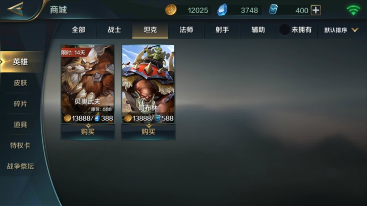 【2020-12-10 11点场】女装假面：战争怒吼 专业看号提战 有问必答