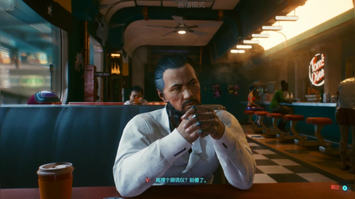 【2020-12-10 13点场】琼斯小卫：《赛博朋克2077》首播~胆小勿入