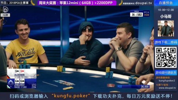我在斗鱼看斗牌TV直播棋牌娱乐