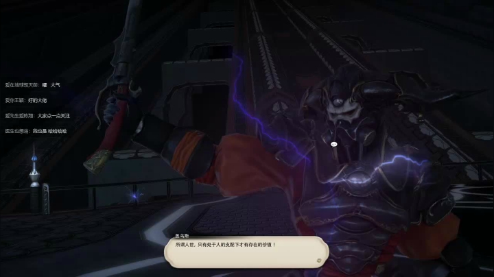 【2020-12-02 23点场】酷牙KUYA：【酷牙】继续FF14,5.0开始了