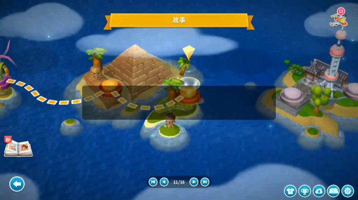 故事模式11之队友带飞