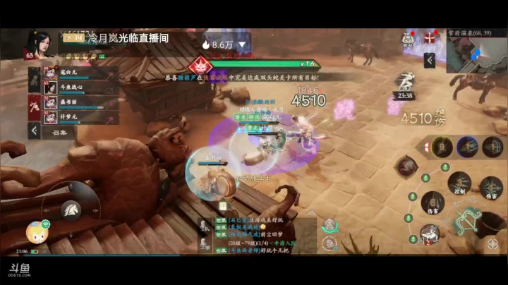 【2020-12-08 20点场】八月战心：坦克开起来 9043401