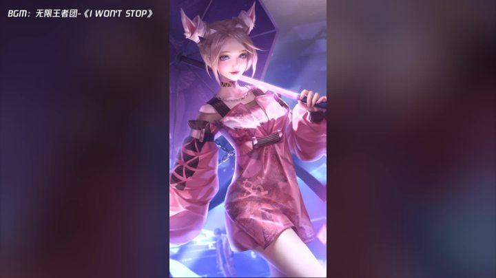 无限王者团新歌《I WON&#039;T STOP》公开！