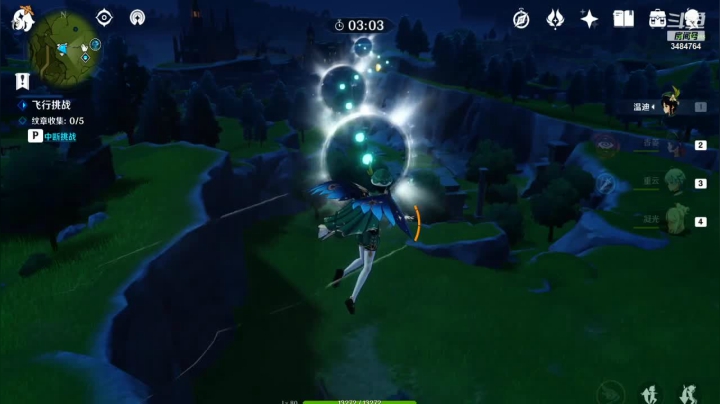 武器突破+无相风录播_12.10