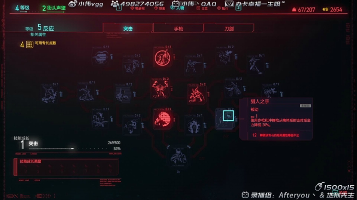 【2020-12-10 10点场】小伟丶IQ：小伟：只玩源氏echo玩家！冲分！