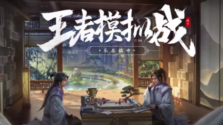 模拟战经济如何遥遥领先，乔妹告诉你棋王怎么理财。