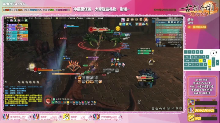 【2020-12-09 21点场】四季奶青是大婷：【大婷】曦炎尊者称号已get