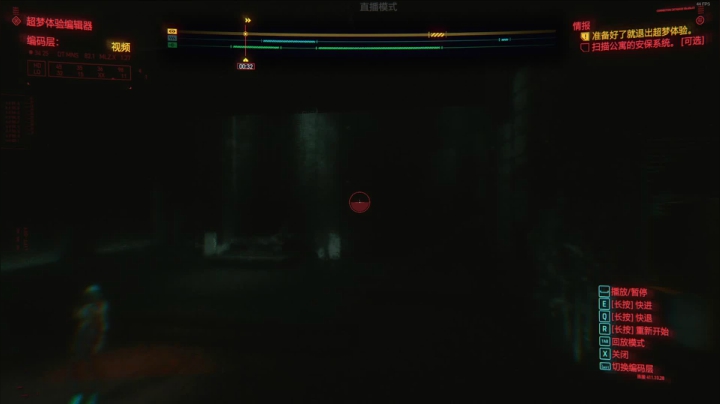 【2020-12-10 15点场】禹幻：《赛博朋克2077》最高难度打工仔