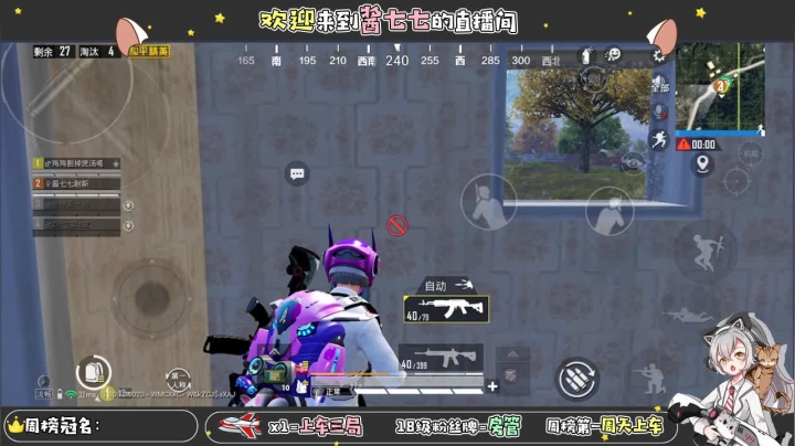 【2020-12-09 21点场】酱七七ouo：酱七七的直播间