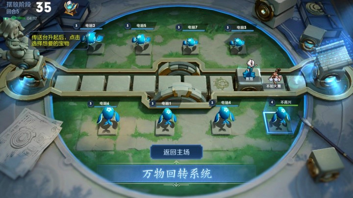 王者模拟战【正式版】即将来袭 更多新鲜玩法等你解锁