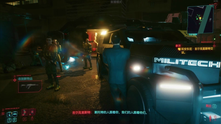 【2020-12-10 12点场】禹幻：《赛博朋克2077》最高难度打工仔