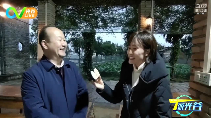 【2020-12-10 12点场】光谷LIVE：资讯 旅游 速配，就在光谷live!