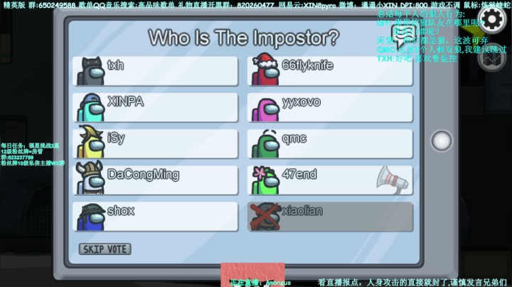 【2020-12-07 01点场】XIN8pyro：【XIN8】欢迎来看工藤.xinpa