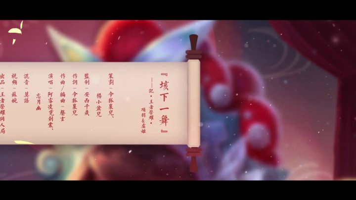 《垓下一舞》- 项羽虞姬同人原创曲