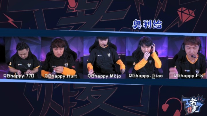 准时送达~QGhappy.Giao 测完麦还是“吃外卖”？