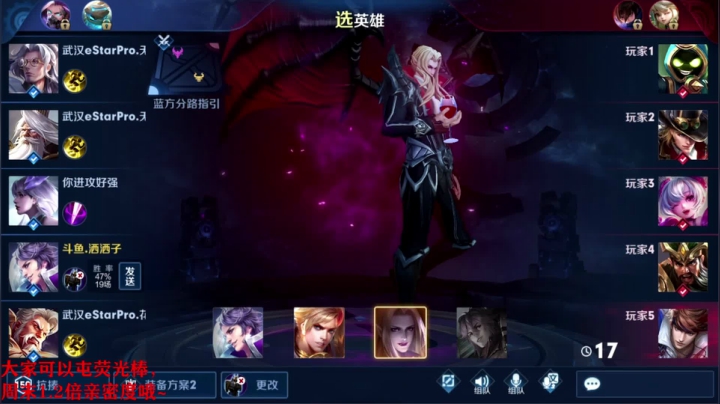 【2020-12-10 00点场】解说潇洒：无铭  花海 无心  蓝柚五排~