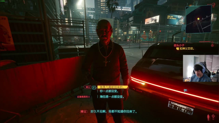 【2020-12-10 09点场】yjjimpaopao：赛博朋克2077！！！！