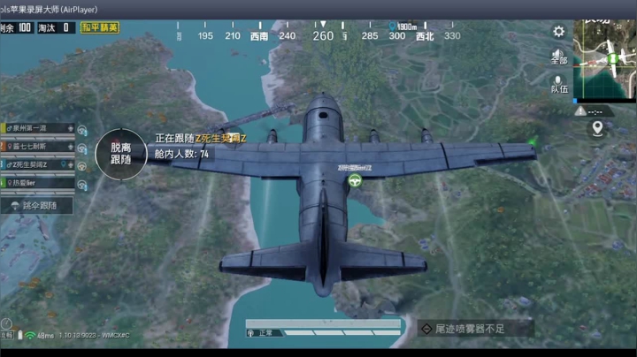 【2020-12-07 18点场】酱七七ouo：酱七七的直播间