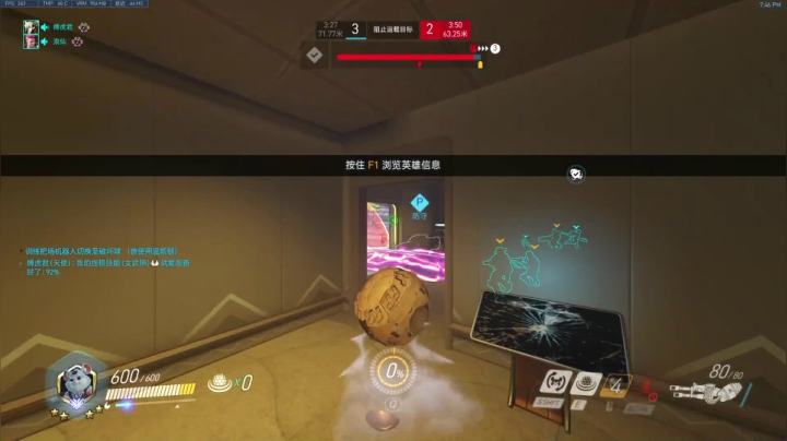 【2020-12-10 19点场】训练把场机器人：机器人 : 大锤要加强了！