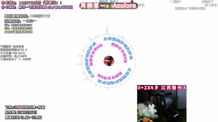 【2020-12-08 19点场】儒雅随和的辅助小杨：最棒最细致的辅助教学 给辅助后面加C！