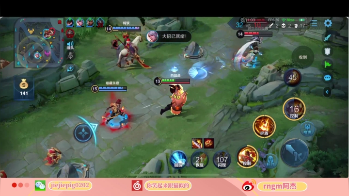 【2020-12-10 01点场】RNGM阿杰：和 Alan 6.6 凉晨 飞牛 排位