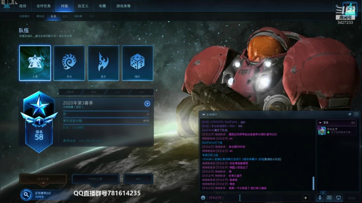 【2020-12-06 11点场】SC2kiIIer：和韩国人玩2V2