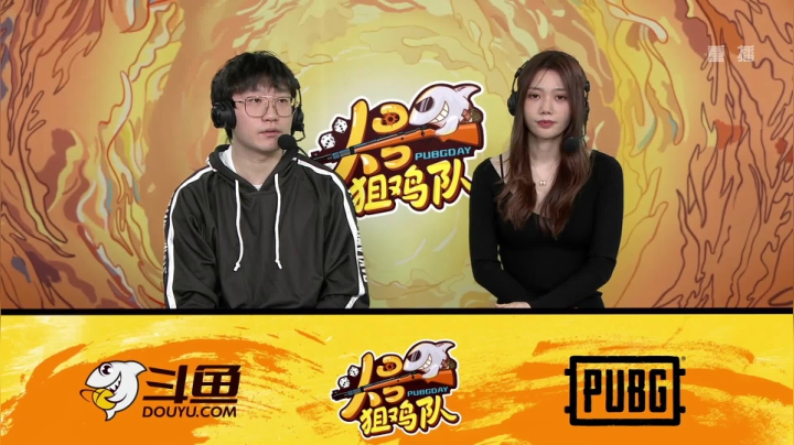 【2020-12-09 23点场】pubg活动：头号狙鸡队 第三周 重播