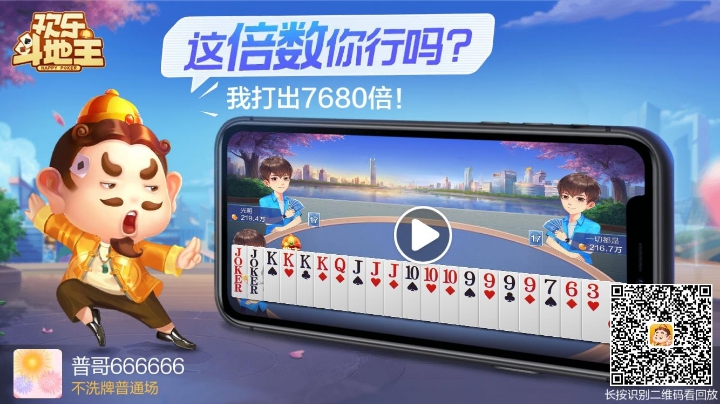 不洗牌