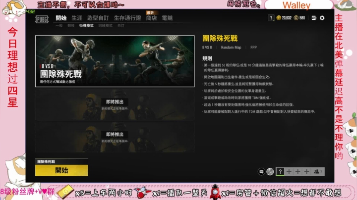 【2020-12-03 03点场】小懒猫爱吃鸡：有车位的北美憨憨起床困难户