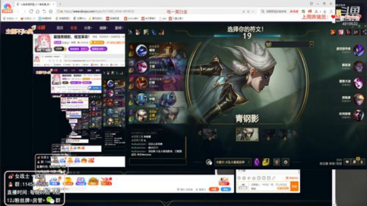 【英雄联盟】女战士丶姝玥的精彩时刻 20201210 23点场