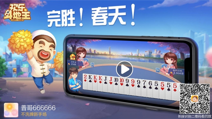 不洗牌