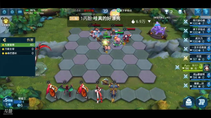 【2020-12-09 13点场】Aw丶特児：٩(⊙o⊙*)و开车啦