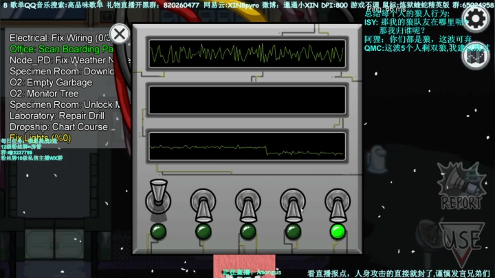 【2020-12-05 22点场】XIN8pyro：【XIN8】欢迎来看工藤.xinpa