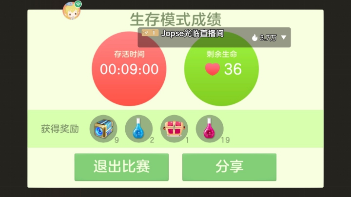 生存专攻，逃杀秀，花式带团