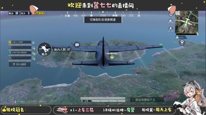 【2020-12-09 17点场】酱七七ouo：酱七七的直播间
