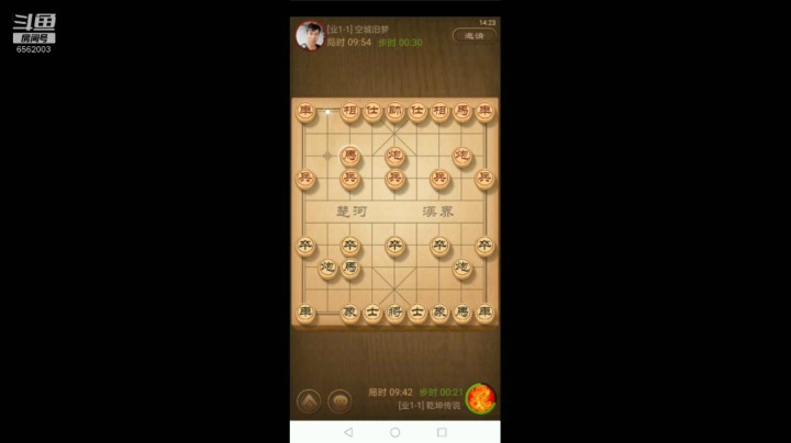 【中国象棋】乾坤70传说的精彩时刻：天天象棋我也是个高手