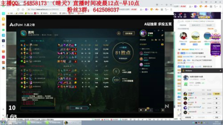 【英雄联盟】疯狗炼金的精彩时刻 20201210 10点场