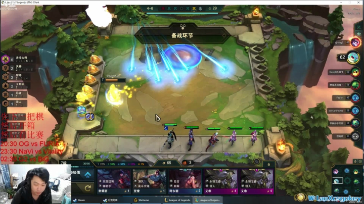 【2020-12-10 19点场】loveyou_qq：20:30   OG VS FURIA