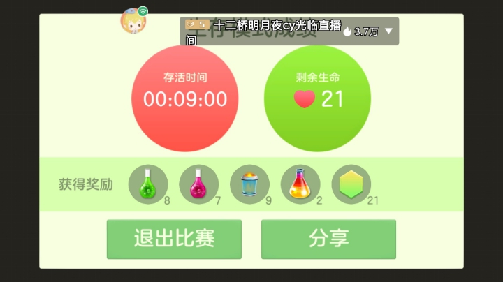 生存专攻，逃杀秀，花式带团