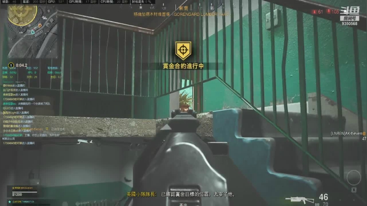 【2020-12-09 23点场】THANATOS0v0：使命召唤16娱乐 9350568