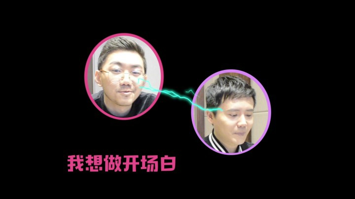 【声控大作战2】第46期：暴击不射姬