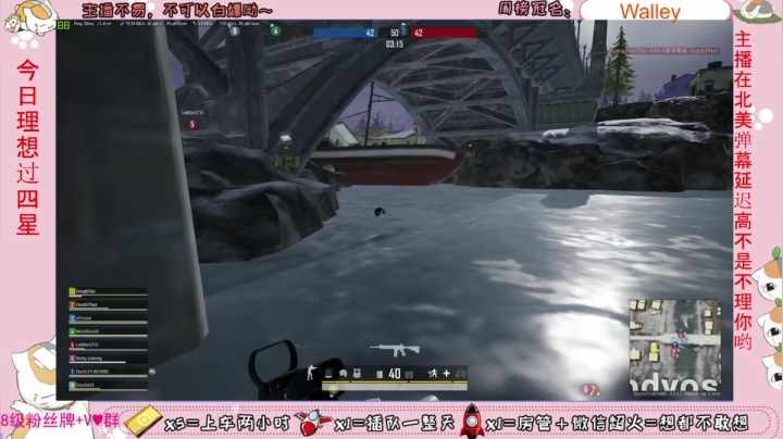 【2020-12-02 02点场】小懒猫爱吃鸡：通宵有车位TPP/FPP北美憨憨