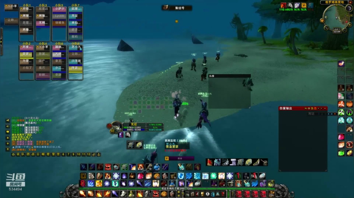 【2020-12-07 21点场】嚯小鱼儿：奥罗-万焰第二车NAXX14/15！