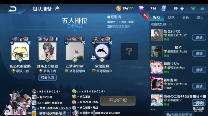 被打哭 泪洒直播间