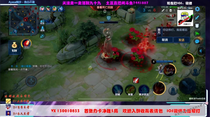 露露13-3-3小馨49星2019-10-13 01-13-18