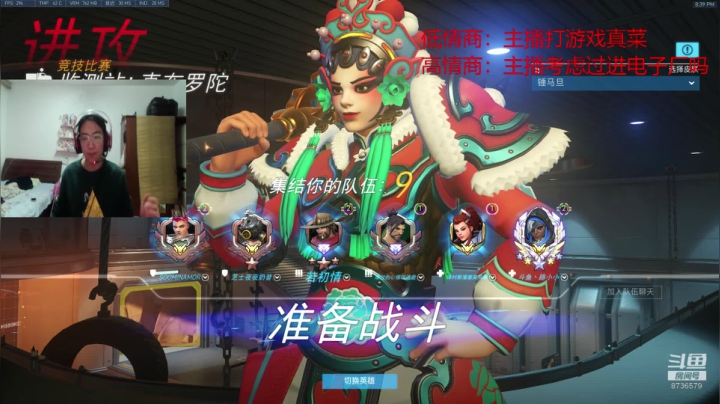 【2020-12-09 20点场】国家一级击剑运动员：烂活儿TV争做白条玩家