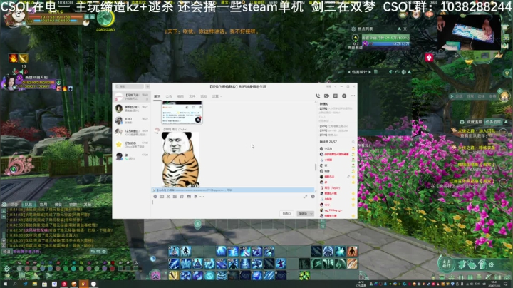 【2020-12-06 18点场】S7R1K3R：被猫狗叫醒 睡不着了 玩玩